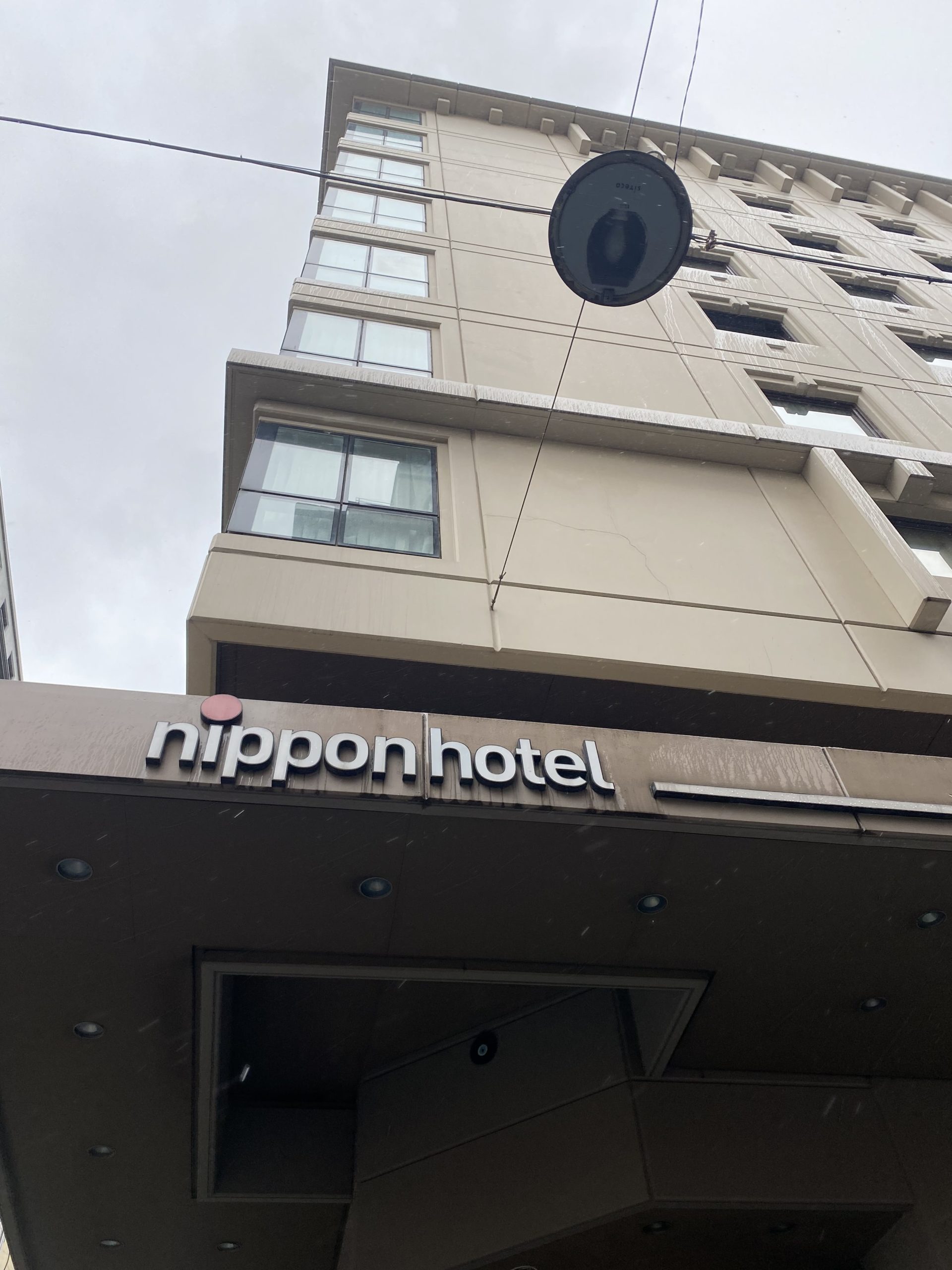 Nippon Hotel Detay 1